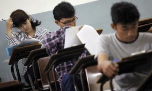 Berikut Indikator Kelulusan SMPTN Jalur Undangan