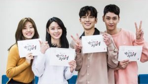 Ji Chang wook Tampil Kalem dalam Drama ‘Suspicious Partner’