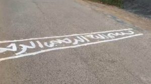 Heboh Lafaz Basmalah di Jalan Bekasi Timur, Begini Faktanya