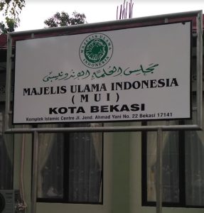 Ini 10 Point Surat Edaran MUI Kota Bekasi Sambut Ramadan 2023